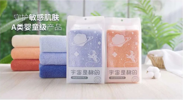 38女神節(jié)，來自元宇宙的毛巾，安心守護(hù)“敏感姬”！